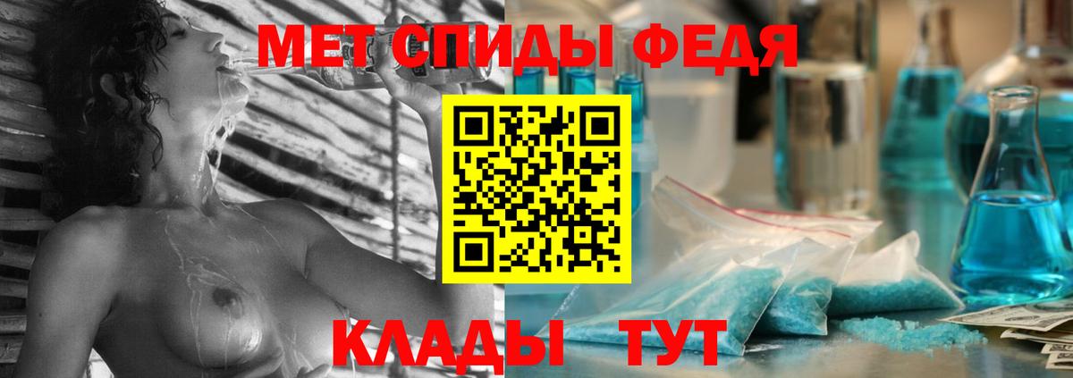 АМФЕТАМИН 97%  Амфетамин  Полысаево  Вход с VPN 