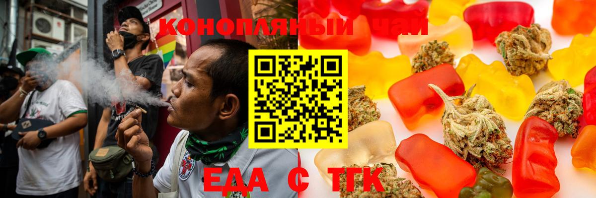 Полысаево  Canna-Cookies конопля  Вход с VPN 