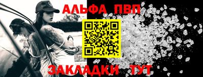 spice Пыть-Ях