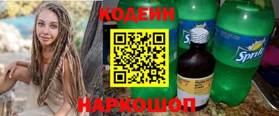 spice Пыть-Ях