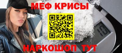 spice Пыть-Ях