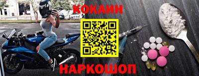 кокаин колумбия Пугачёв