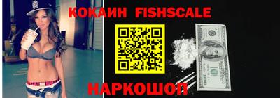 spice Пыть-Ях