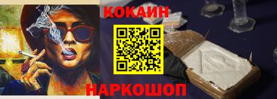 синтетический гашиш Пушкино