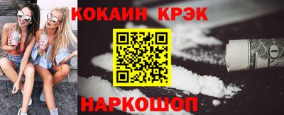 синтетический гашиш Пушкино