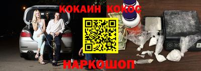 синтетический гашиш Пушкино