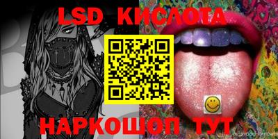 spice Пыть-Ях