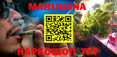 синтетический гашиш Пушкино