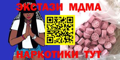 spice Пыть-Ях