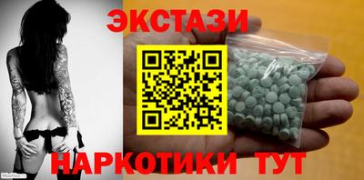 синтетический гашиш Пушкино