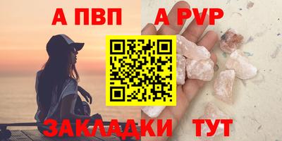 синтетический гашиш Пушкино
