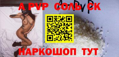синтетический гашиш Пушкино