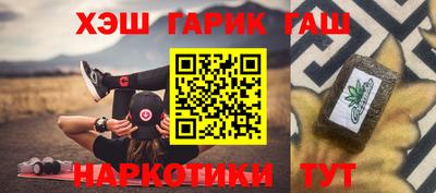 spice Пыть-Ях