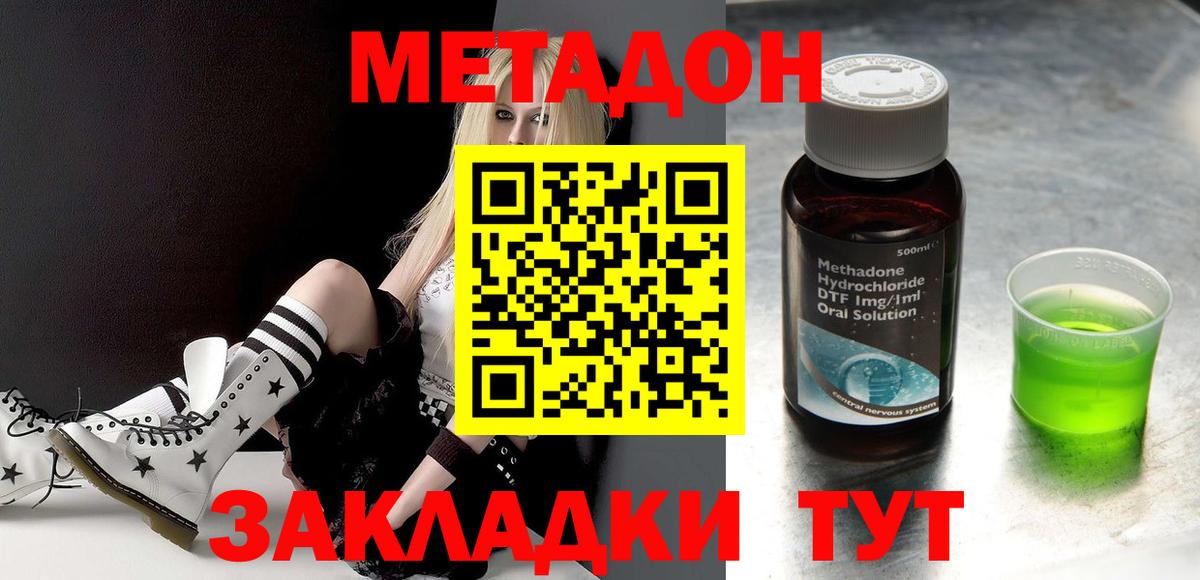 ГАШИШ  MDMA  Альфа ПВП СОЛЬ   Кокаин  Экстази  Бошки Шишки  Цена  Полысаево  LSD-25  Меф кристаллы  Вход с VPN 