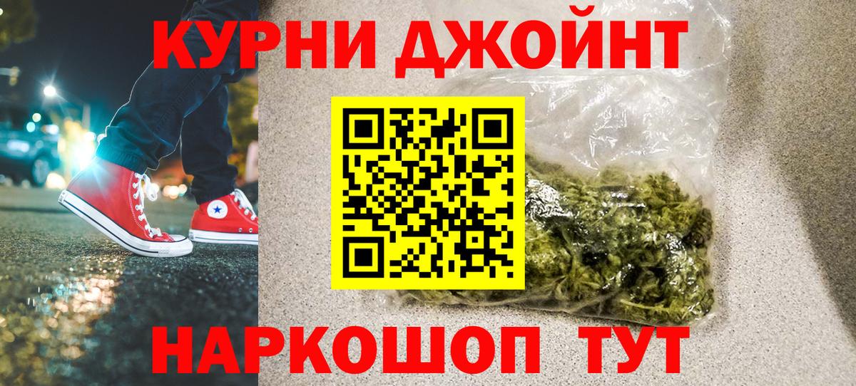Шишки марихуана тримм  Каннабис индика  Полысаево  Вход с VPN  Канабис THC 21%  Марихуана LSD WEED 